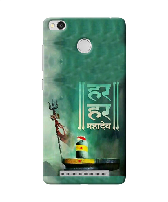 Har Har Mahadev Shivling Redmi 3s Prime Back Cover