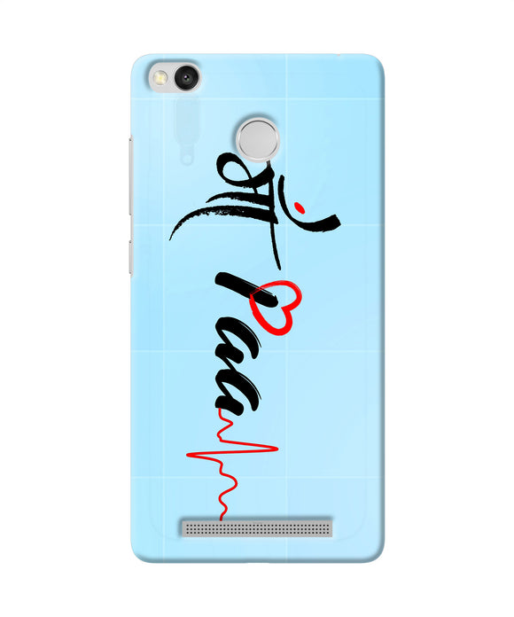 Maa Paa Quote Redmi 3s Prime Back Cover