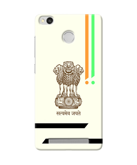 Satyamev Jayate Brown Logo Redmi 3s Prime Back Cover