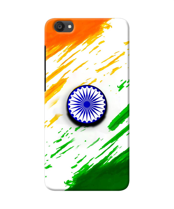Indian Flag Ashoka Chakra Vivo Y55s Pop Case