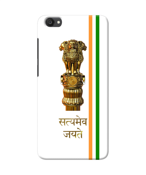 Satyamev Jayate Logo Vivo Y55s Back Cover