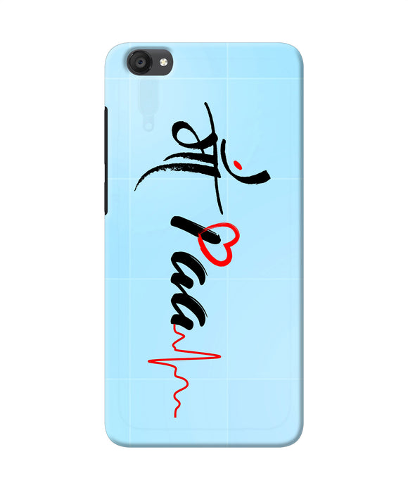 Maa Paa Quote Vivo Y55s Back Cover