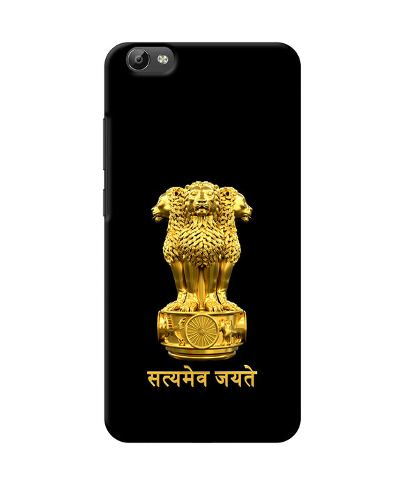 Satyamev Jayate Golden Vivo Y66 Back Cover1