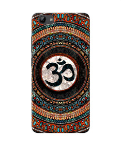 Om Culture Vivo Y71 Pop Case