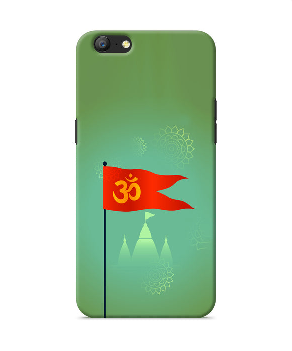 Om Flag Ram Mandir Oppo A57 Back Cover