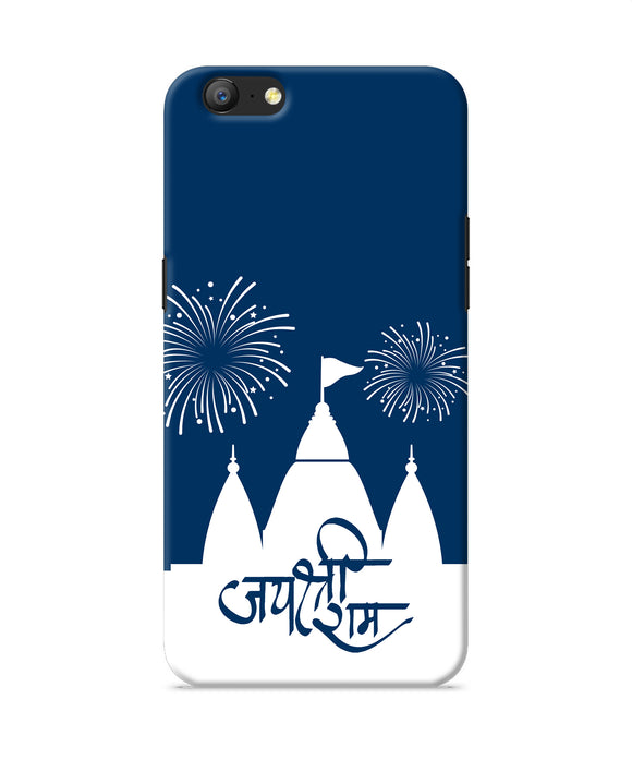 Jay Shree Ram Temple Fireworkd Oppo A57 Back Cover