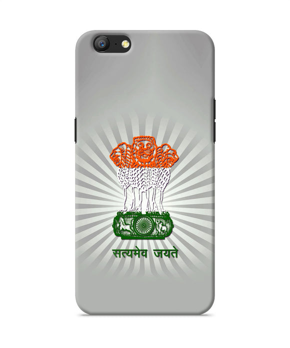Satyamev Jayate Art Oppo A57 Back Cover