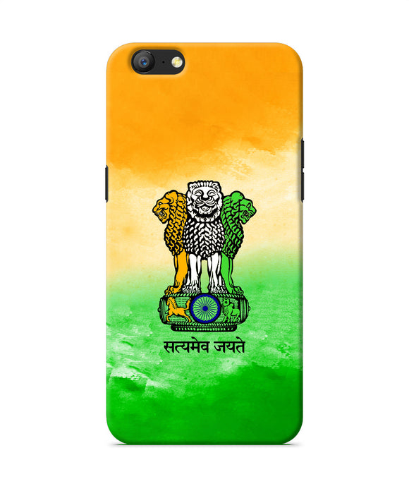 Satyamev Jayate Flag Oppo A57 Back Cover