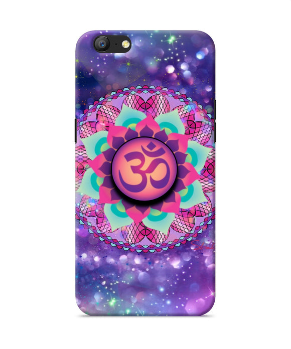 Om Purple Oppo A57 Pop Case