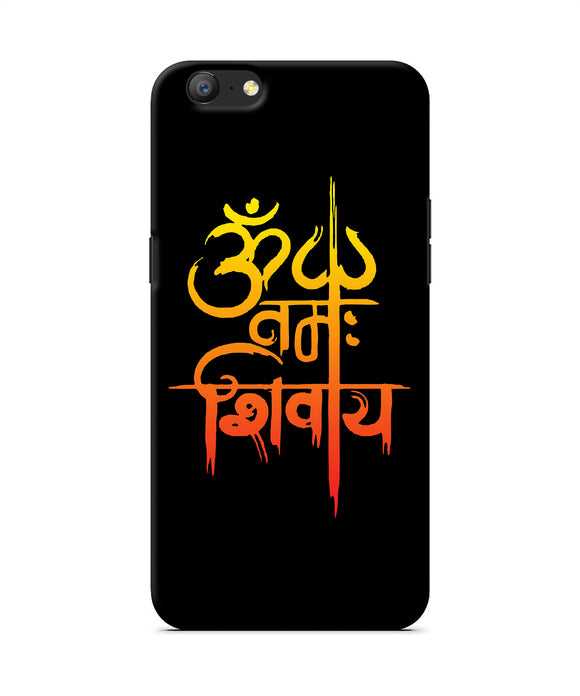 Om Namah Shivay Text Oppo A57 Back Cover
