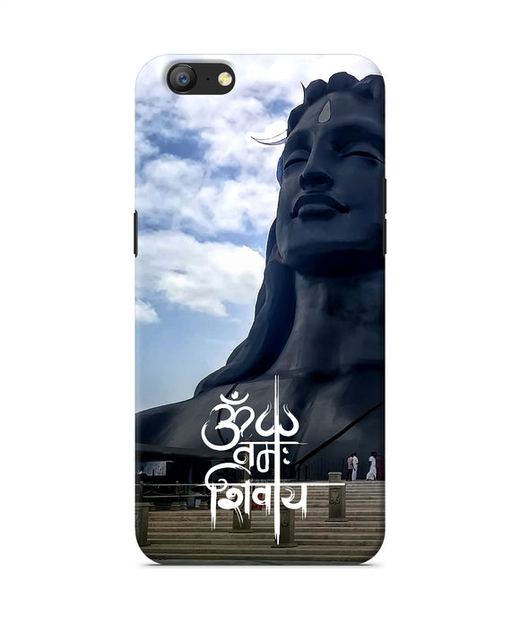 Adiyogi Statue Oppo A57 Back Cover