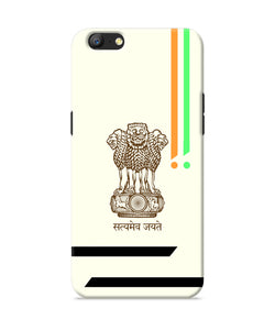 Satyamev Jayate Brown Logo Oppo A57 Back Cover