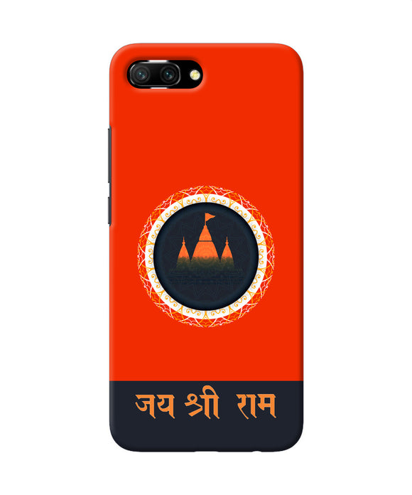 Jay Shree Ram Quote Honor 10 Back Cover
