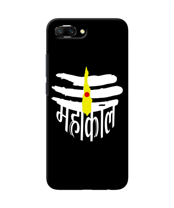 Lord Mahakal Logo Honor 10 Back Cover