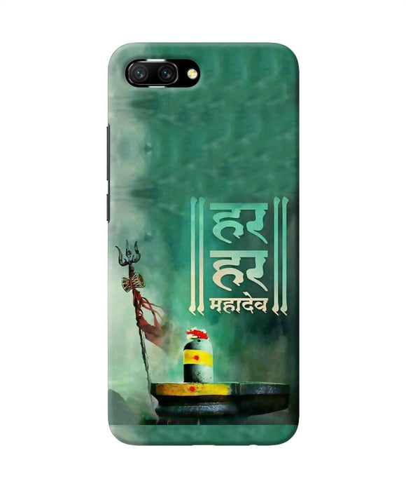 Har Har Mahadev Shivling Honor 10 Back Cover