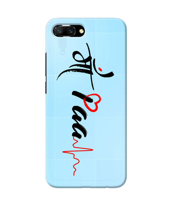 Maa Paa Quote Honor 10 Back Cover