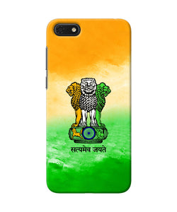 Satyamev Jayate Flag Honor 7S Back Cover