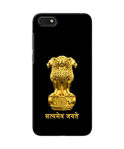 Satyamev Jayate Golden Honor 7S Back Cover