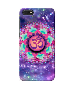 Om Purple Honor 7S Pop Case