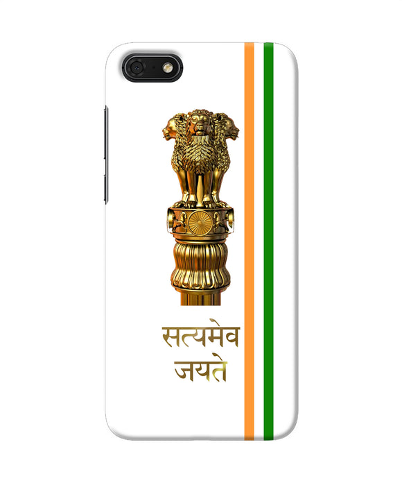 Satyamev Jayate Logo Honor 7s Back Cover