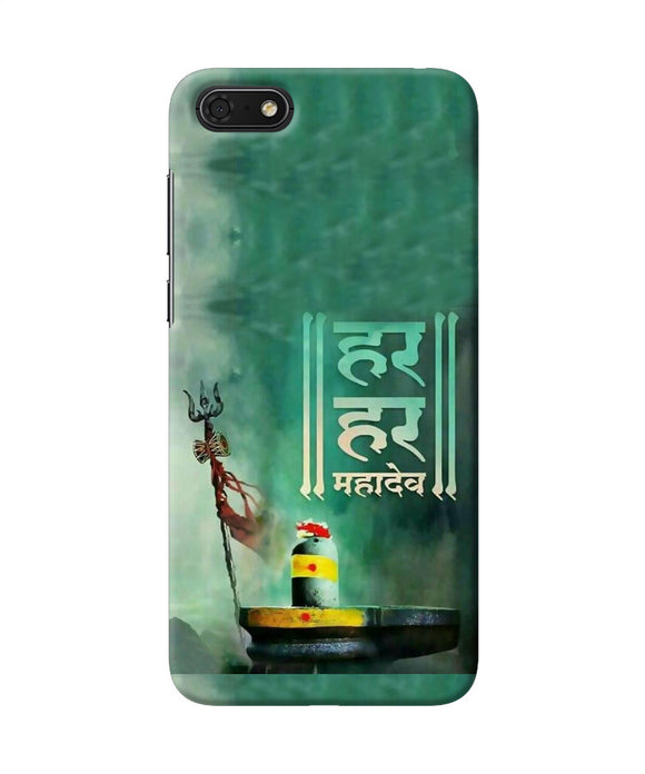 Har Har Mahadev Shivling Honor 7s Back Cover