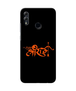 Jay Shree Ram Text Honor 10 Lite Back Cover