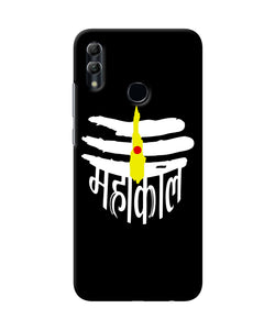 Lord Mahakal Logo Honor 10 Lite Back Cover