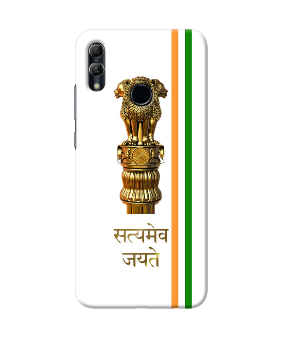 Satyamev Jayate Logo Honor 10 Lite Back Cover