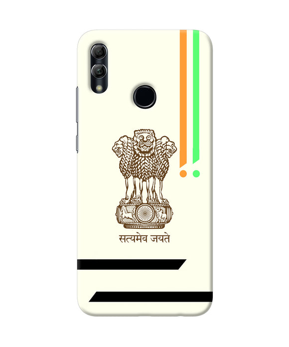 Satyamev Jayate Brown Logo Honor 10 Lite Back Cover