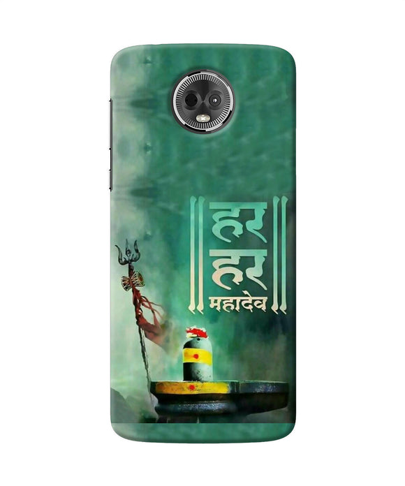 Har Har Mahadev Shivling Moto E5 Plus Back Cover