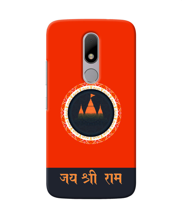 Jay Shree Ram Quote Moto M Back Cover