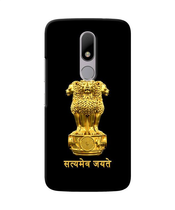 Satyamev Jayate Golden Moto M Back Cover