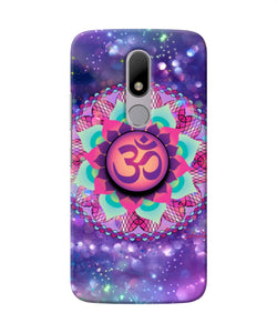 Om Purple Moto M Pop Case