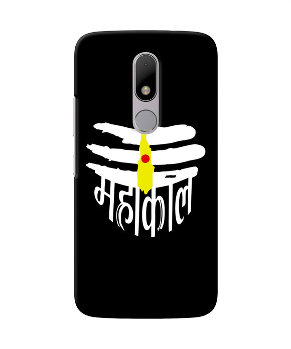 Lord Mahakal Logo Moto M Back Cover