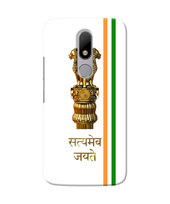 Satyamev Jayate Logo Moto M Back Cover