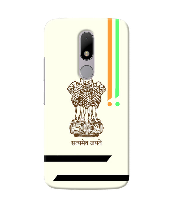 Satyamev Jayate Brown Logo Moto M Back Cover