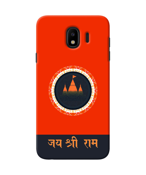 Jay Shree Ram Quote Samsung J4 Back Cover