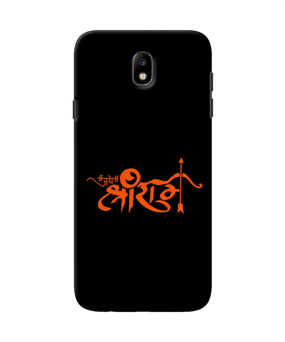 Jay Shree Ram Text Samsung J7 Pro Back Cover