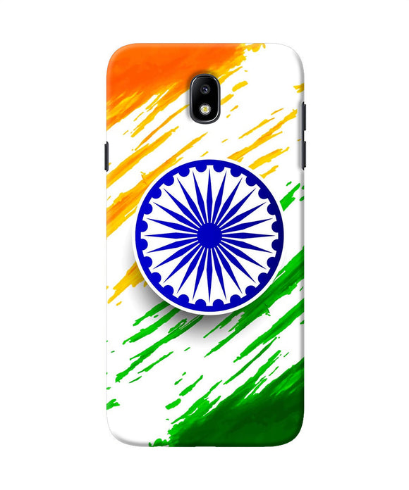 Indian Flag Colors Samsung J7 Pro Back Cover