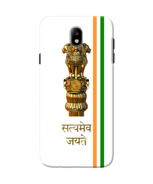 Satyamev Jayate Logo Samsung J7 Pro Back Cover