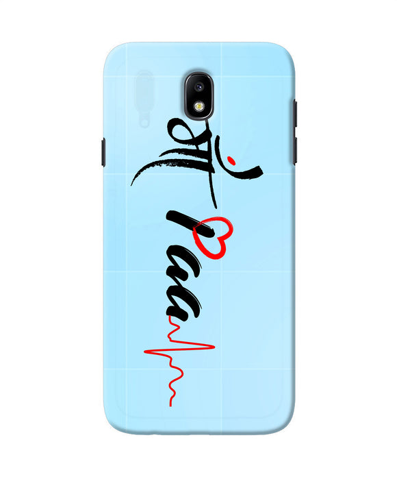 Maa Paa Quote Samsung J7 Pro Back Cover