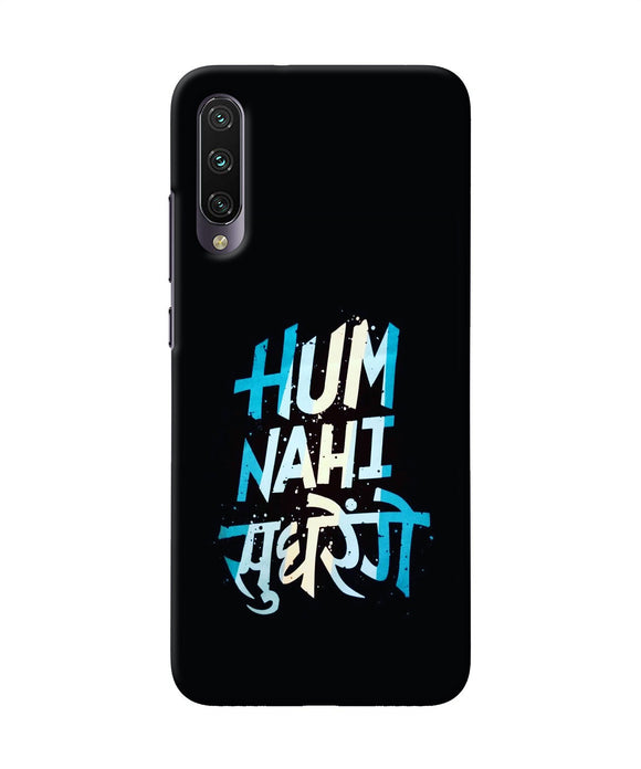 Hum Nahi Sudhrege Text Mi A3 Back Cover