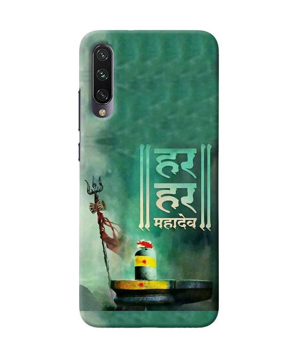Har Har Mahadev Shivling Mi A3 Back Cover