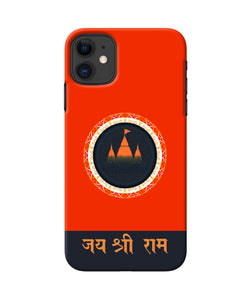 Jay Shree Ram Quote Iphone 11 Back Cover