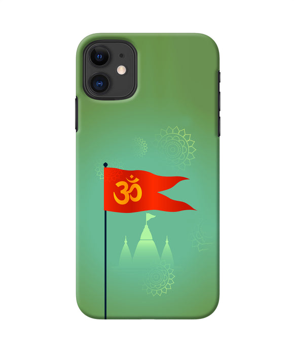 Om Flag Ram Mandir Iphone 11 Back Cover