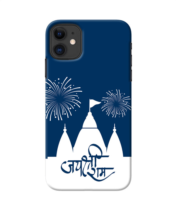 Jay Shree Ram Temple Fireworkd Iphone 11 Back Cover