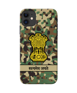 Satyamev Jayate Army iPhone 11 Back Cover