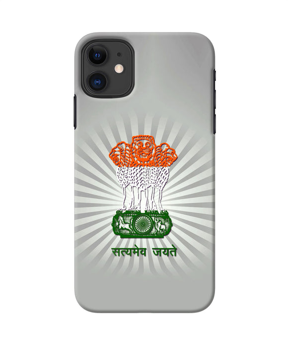 Satyamev Jayate Art iPhone 11 Back Cover