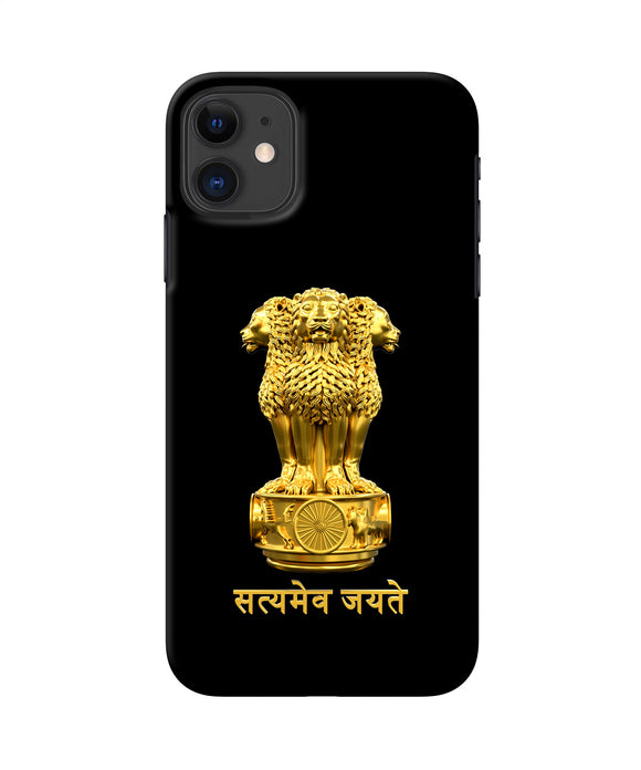 Satyamev Jayate Golden iPhone 11 Back Cover