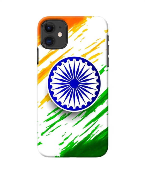 Indian Flag Colors Iphone 11 Back Cover